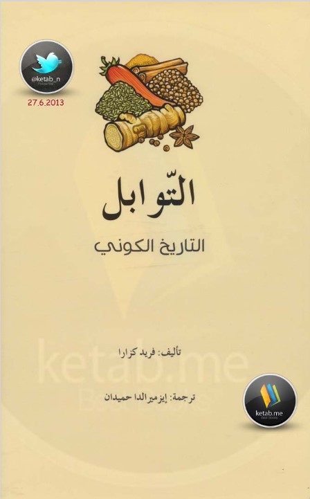 Book 2